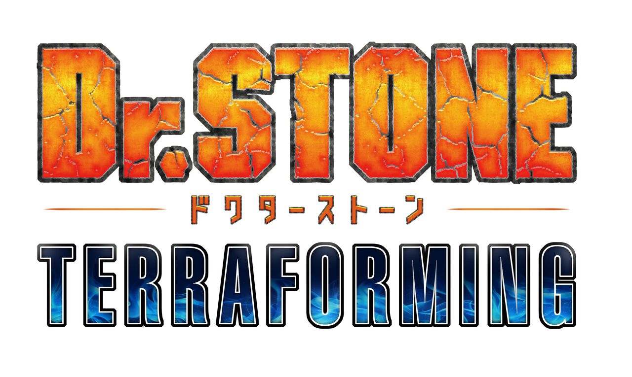 『ドクターストーン』新作アニメ『Dr.STONE TERRAFORMING』が制作決定。原作マンガ27巻に収録されている本編完結後のエピソードが映像化