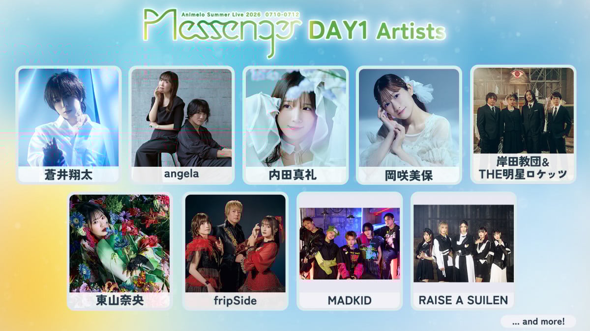 『アニサマ』第1弾出演アーティスト26組発表 今年は幕張メッセ！例年より1ヶ月早く7月開催