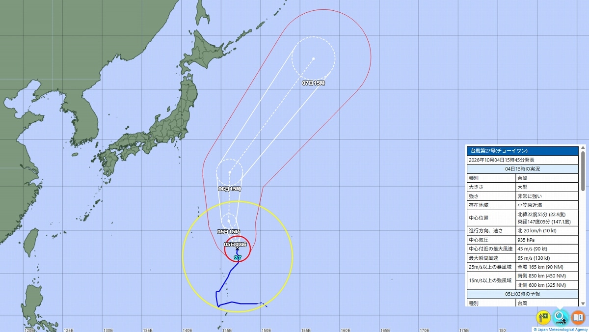 非常に強い台風27号…気象庁の予想進路、米軍・ヨーロッパの見方 日本への影響は