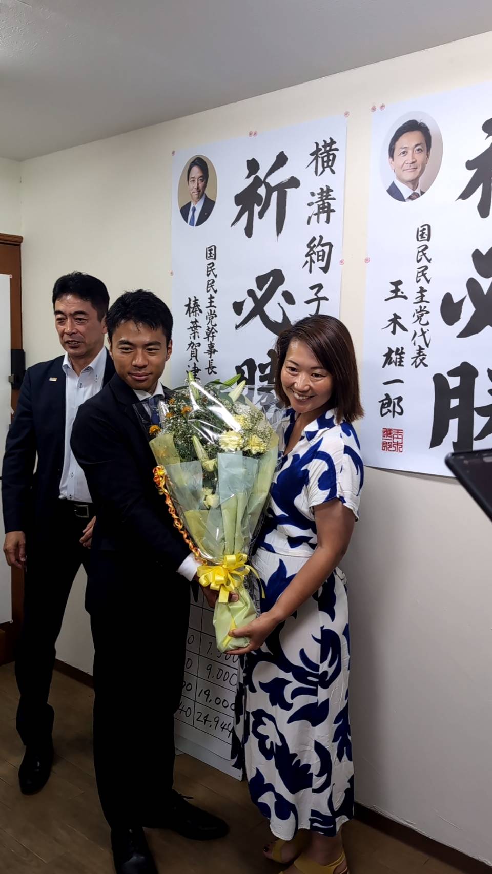 【ご報告と御礼】皆さまと歩んだ選挙戦、そして新たなスタートへ