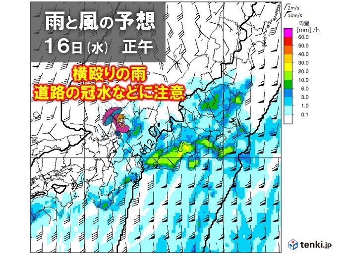 関東甲信は17日まで梅雨末期の大雨 18日頃に梅雨明けか 三連休は熱中症に警戒