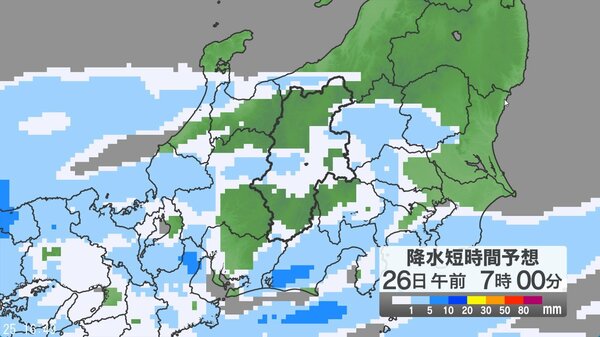 関東甲信では「警報級の大雨」の可能性 前線の活動が活発 関東地方南部80ミリ、甲信70ミリ、伊豆諸島200ミリ（26日午後6時までに予想される24時間降水量 多い所で）