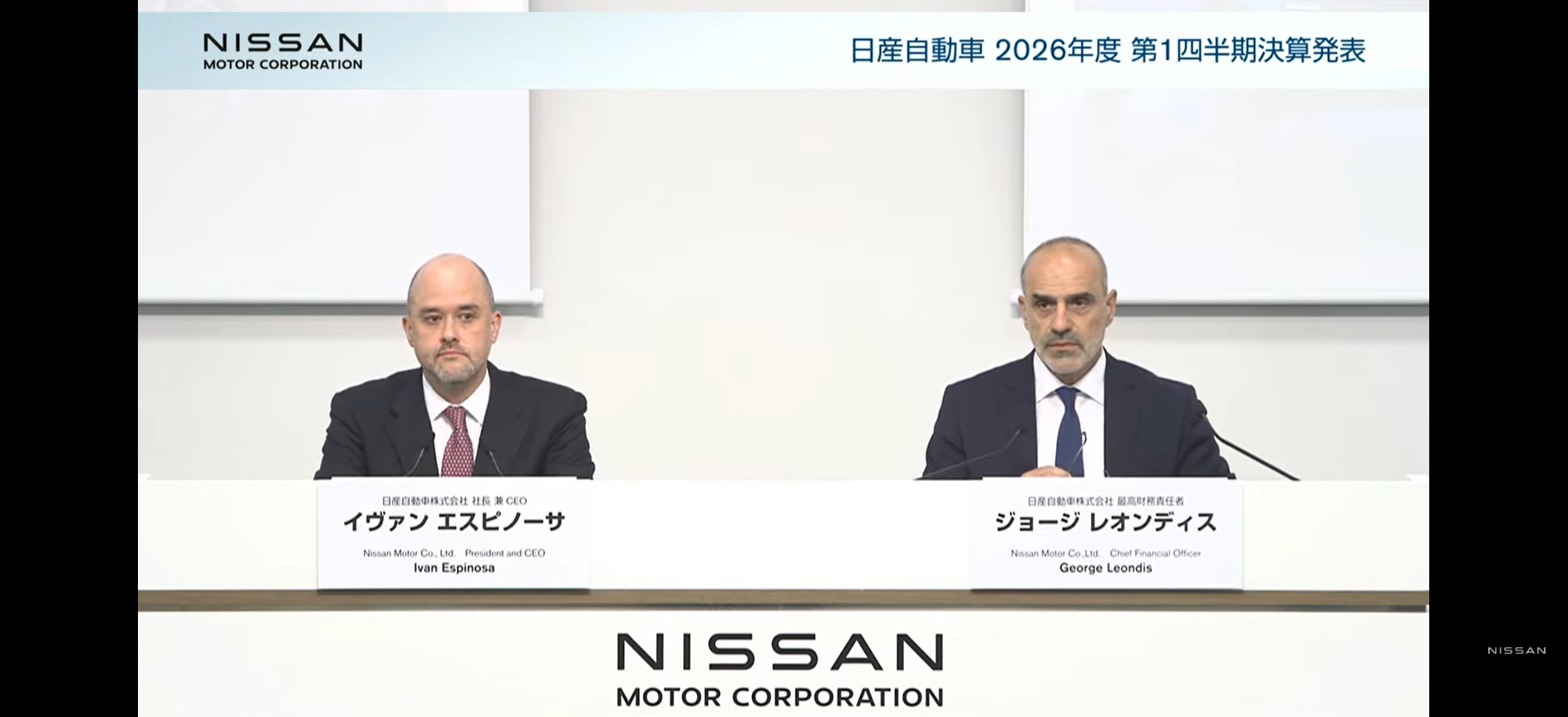 日産、2026年度第1四半期決算は前年同期に赤字だった営業利益や純利益を黒字転換