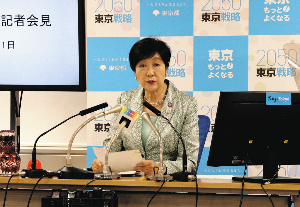小池百合子知事、関東大震災の朝鮮人虐殺に「追悼文送らない」 9年連続 「大法要で全ての方々を慰霊」