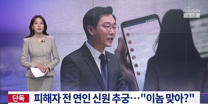 「こいつだよな？」 セクハラ犯行現場で被害者の彼氏に首根っこを捕まれた共に民主・張京泰議員、身元を確認していた【独自】