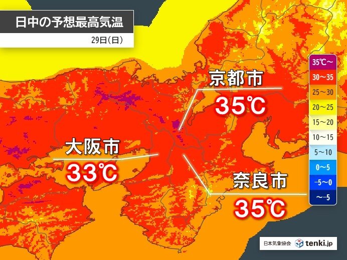 今日29日 大阪で33℃ 京都と奈良で35℃予想 熱中症に厳重警戒を!