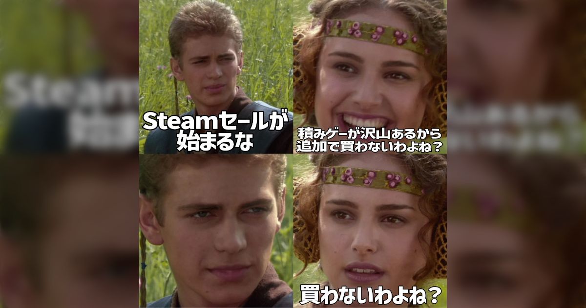 PCゲーマーたちが積みゲーを増やす秋の祭典、Steamオータムセール開幕→割と短時間で出来るADVと時間泥棒なシミュレーションのおすすめまとめ