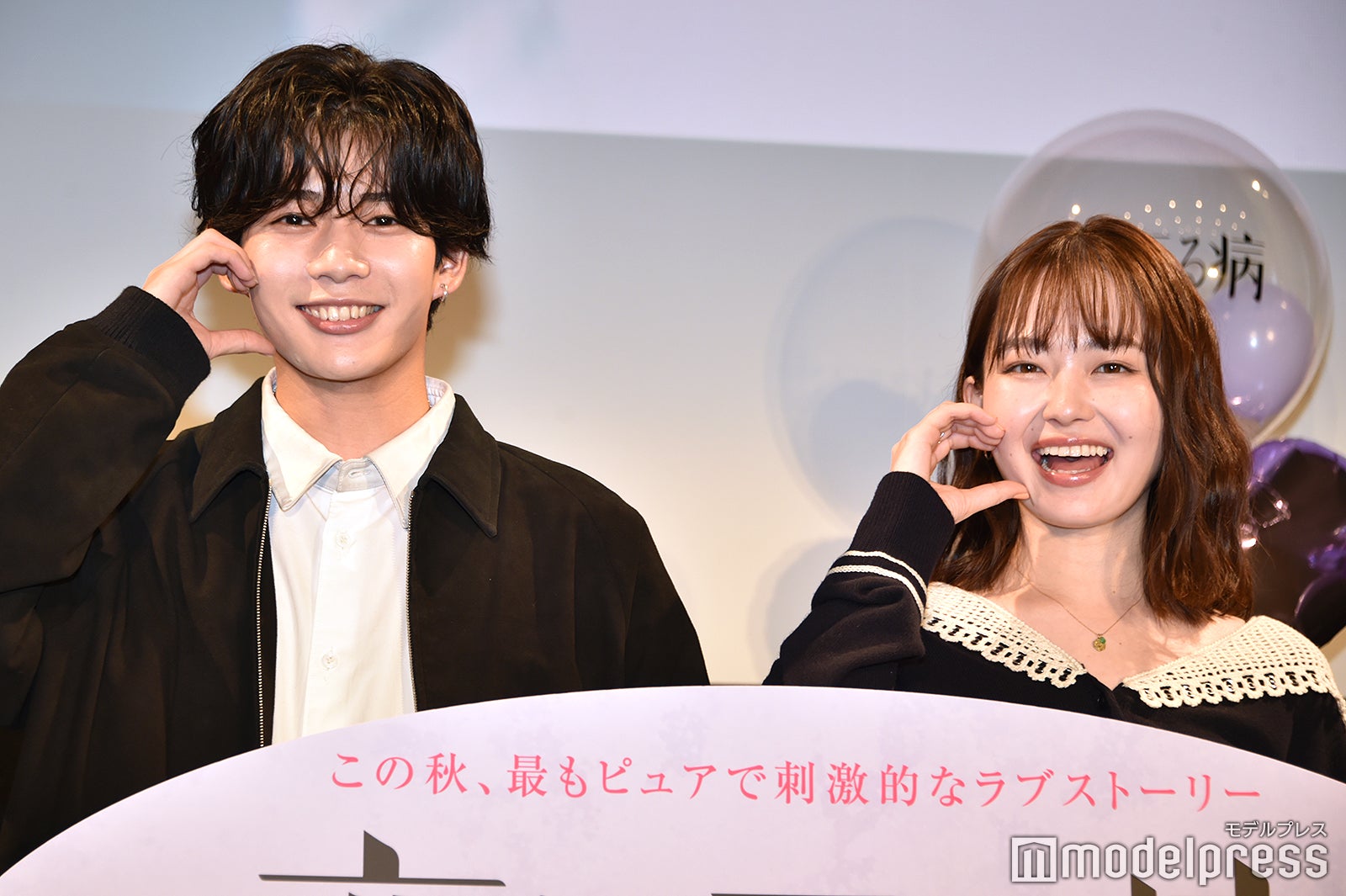 なにわ男子・長尾謙杜、最新の悩みを告白「今日初めて相談と交わりました」山田杏奈も共感【恋に至る病】