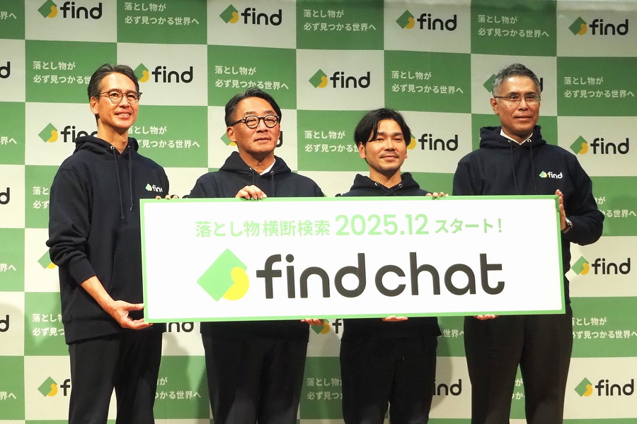 「落とし物したの電車だっけ、タクシーだっけ…？」→“一発検索”可能に！ 「問いあわせが激減した」