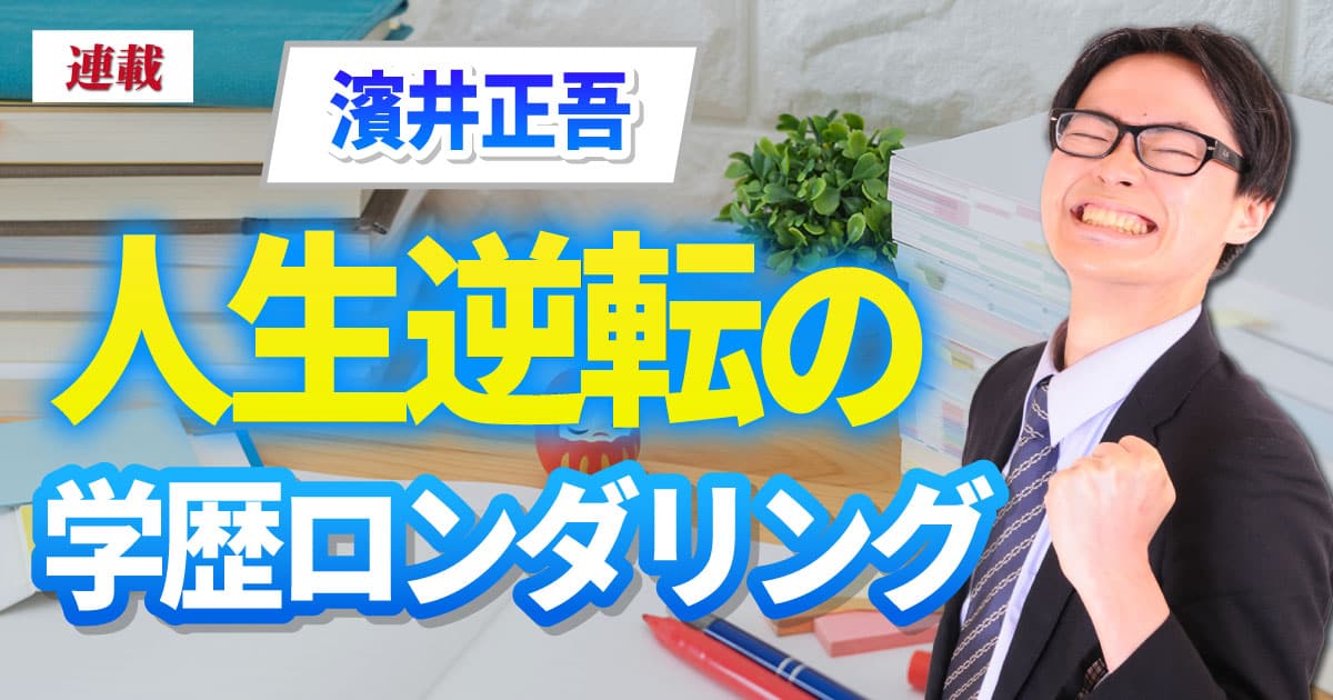 元アイドルが海外トップ大学院を経て、米金融会社の機械学習エンジニア（ML職）に華麗に転身した経緯