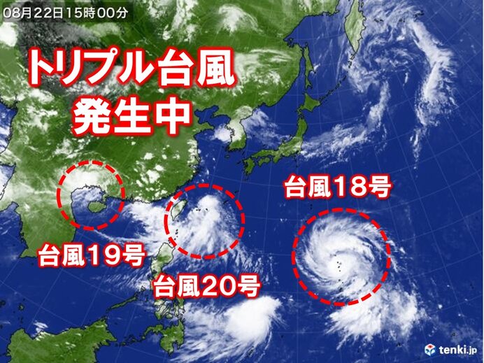 「トリプル台風」発生中 沖縄は雨風が強まり荒天 九州～関東は危険な暑さ 酷暑日も