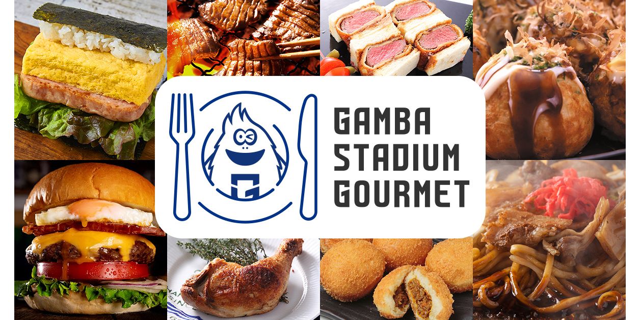 3/4（水）ACL2 2025/26 ノックアウトステージ 準々決勝 1stレグ ラーチャブリーFC戦 スタグル情報