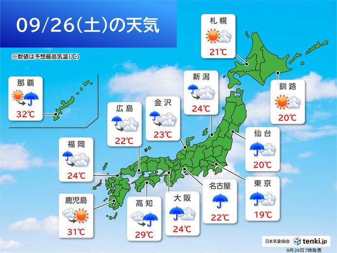 九州から東北南部で広く雨 関東は新たな大雨災害に警戒 今日26日(土)の天気