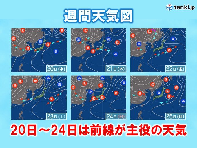20日～24日は前線が主役の天気 九州南部など梅雨入り近い 早めに大雨への備えを