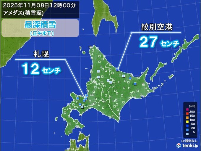 今日8日の北海道 札幌で12センチなど市街地でも積雪 外出時は路面状況の確認を
