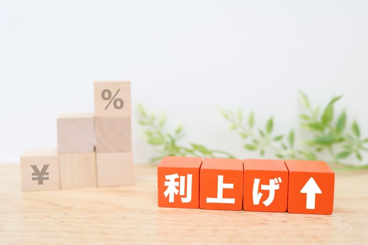 日銀が「利上げ」を決定。住宅ローン・預金金利はどう変わる？ 家計への影響を解説