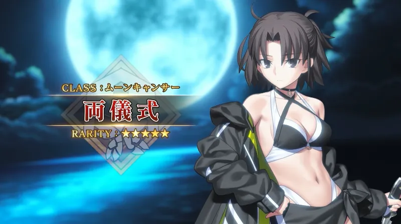 【FGO】水着両儀式(ムーンキャンサー)の宝具スキル性能予想