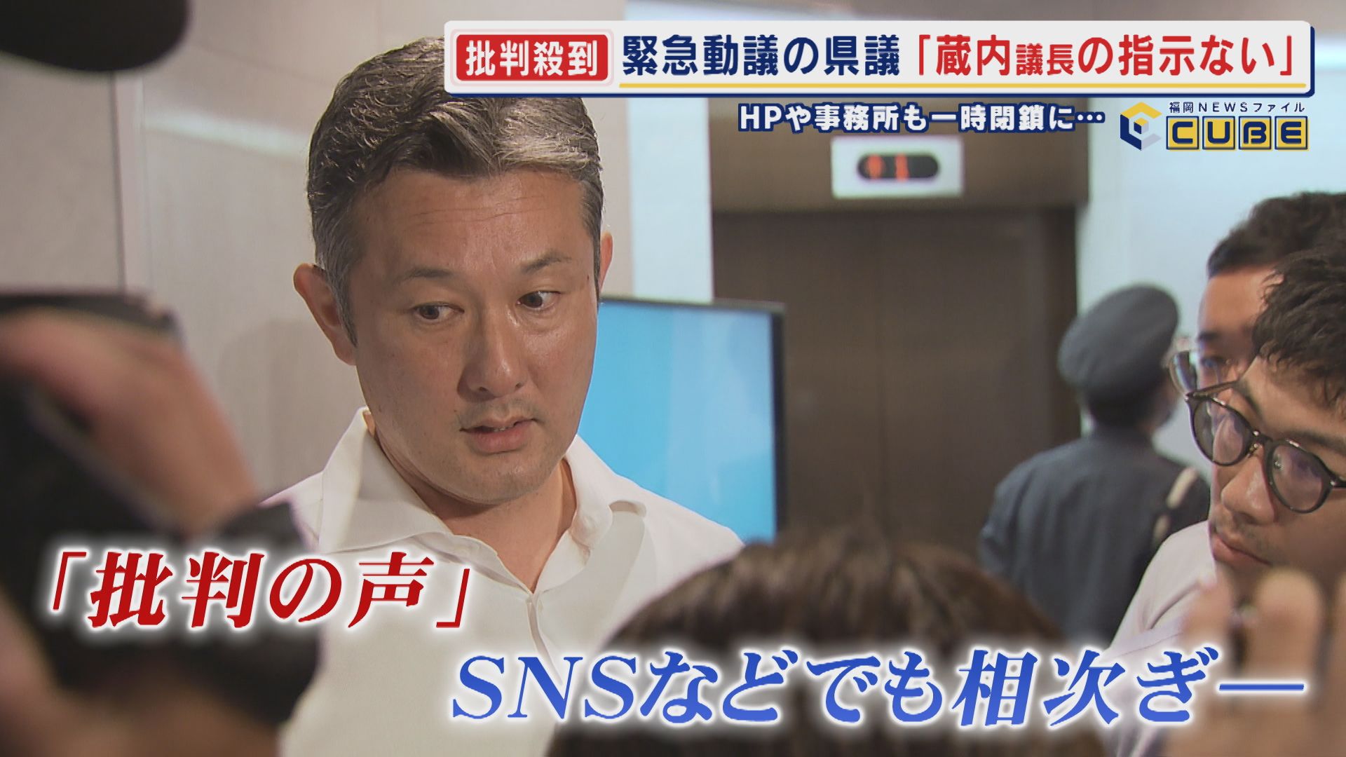 “採決中止”の動議を出した県議は議長の元秘書 批判殺到し自身のHPを一時停止 「議長本人から動議提出の指示を受けた事実はない」 【福岡発】