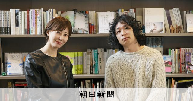 私たちがつくる「公・公共」 みんなが〝ただの人〟になれる社会とは