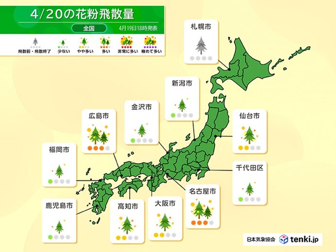 今日20日の花粉は東海や中国地方で多い 明日21日は黄砂が全国に飛来し症状悪化も
