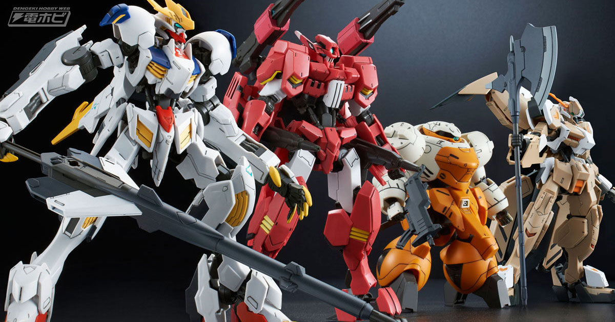 鉄華団所属のガンダム・フレームMS3機とランドマン・ロディ1機がセットになったガンプラ「HG 鉄華団コンプリートセット」が再販！対艦ランスメイス、長距離飛行用バックパックユニットなども付属！