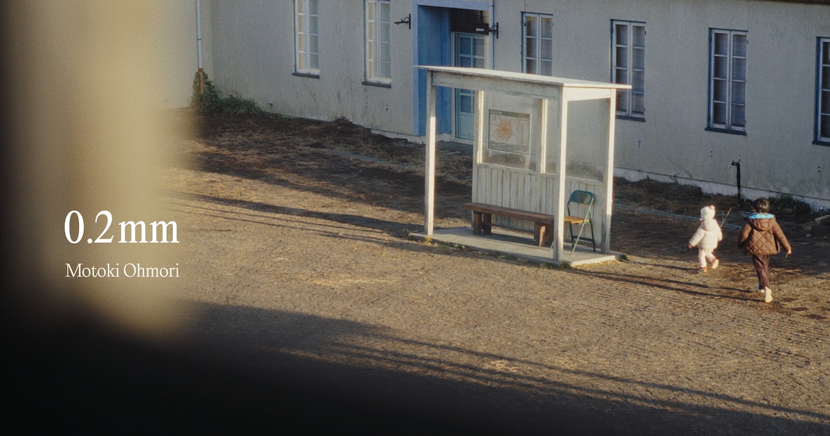 大森元貴が優しく歌う、ソロアルバムのリード曲「0.2mm」ミュージックビデオ公開（動画あり）