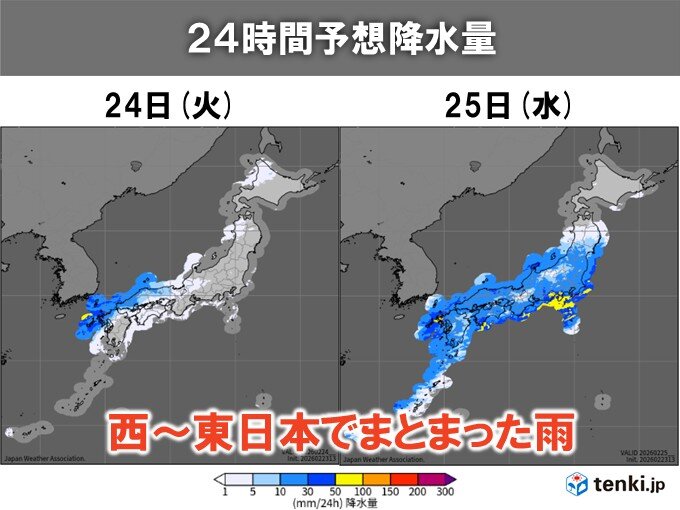 明日24日～25日 西日本から東日本でまとまった雨 太平洋側では恵みの雨に