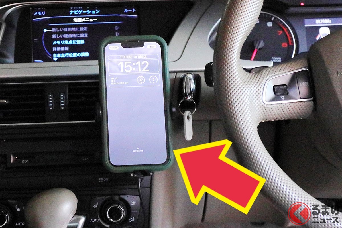 「スマホホルダー」で罰金50万円のリスク!? 「知らずに違反してた…」人も多い！ 危険な位置への取り付けNG！「絶対に設置しちゃダメな場所」とは？