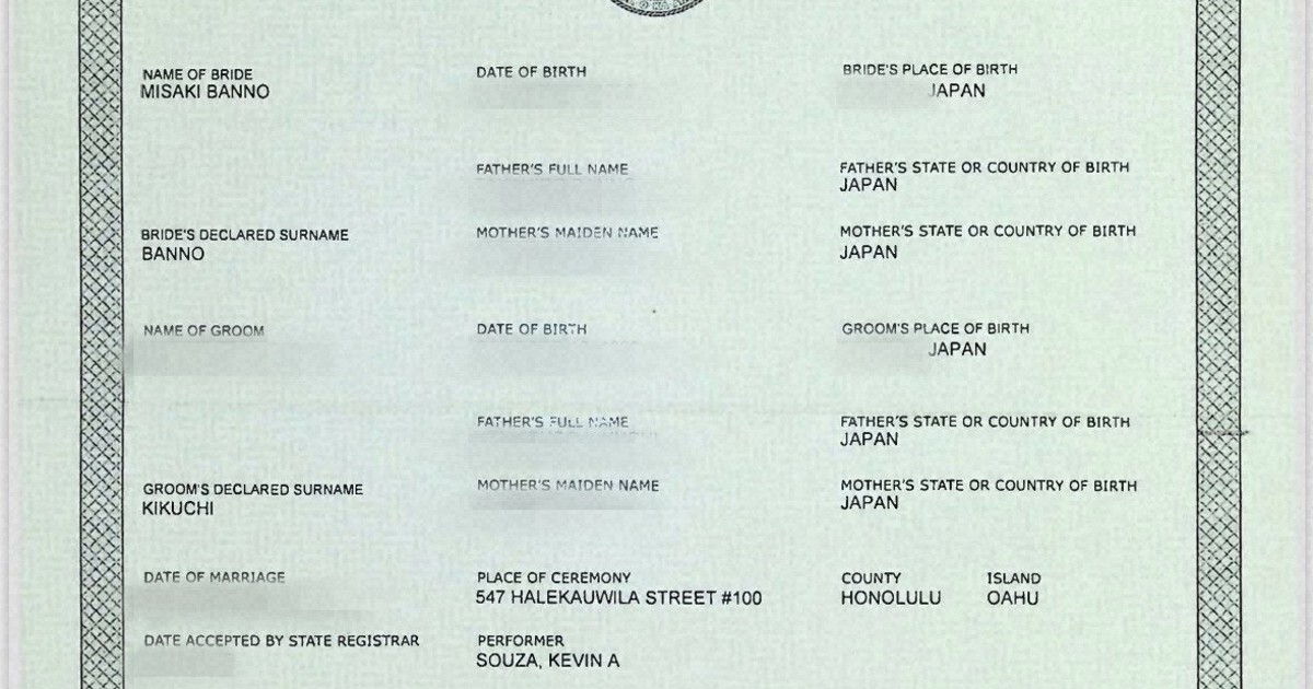 夫婦は海外「リーガル婚」を選んだ 6600キロ先に求めた私の名前