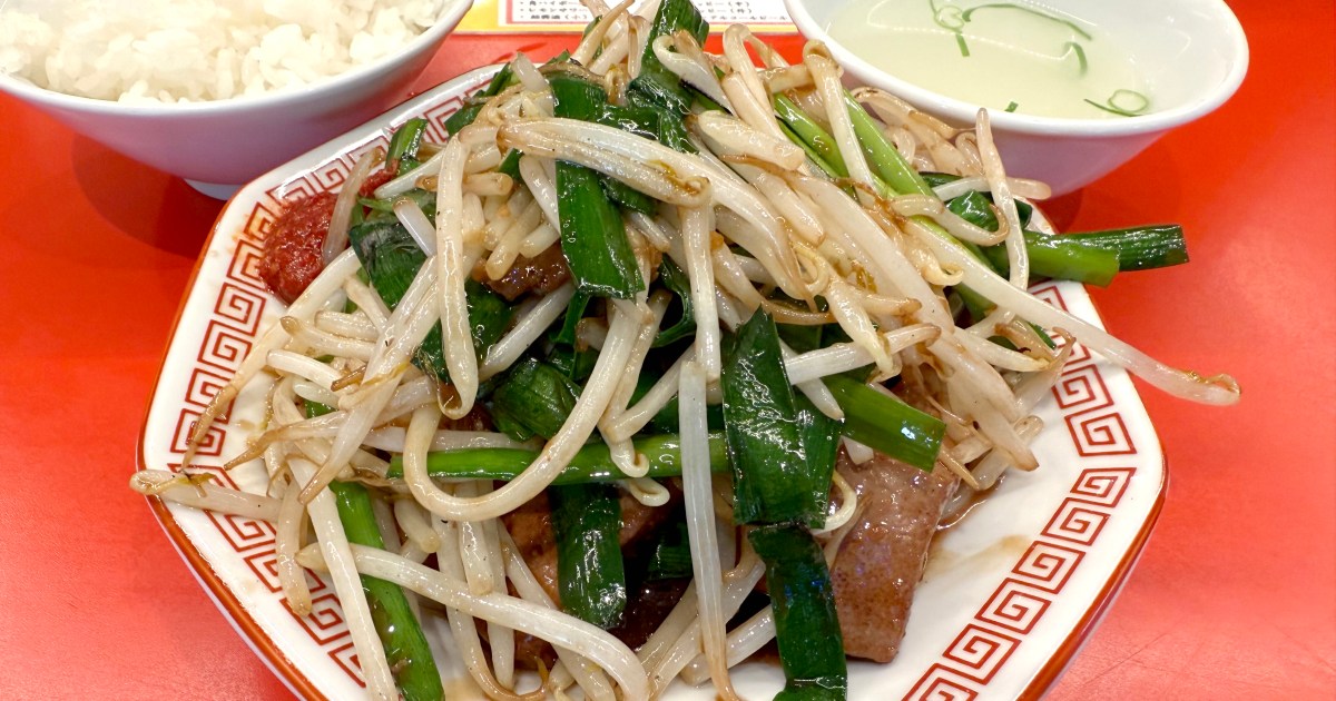 【もはや事件】こんなレバニラ食ったことねえ！ レバニラ専門店『レバニラ中華 満腹』のレバニラ炒めが宇宙で1番ウマかった!!