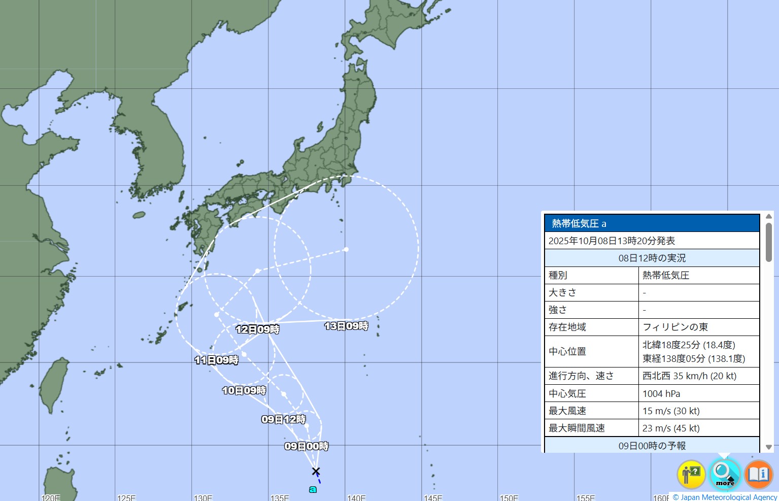 台風23号発生へ…予想進路、気象庁や米軍、ヨーロッパの見方 3連休中に近畿や関東地方に接近恐れ
