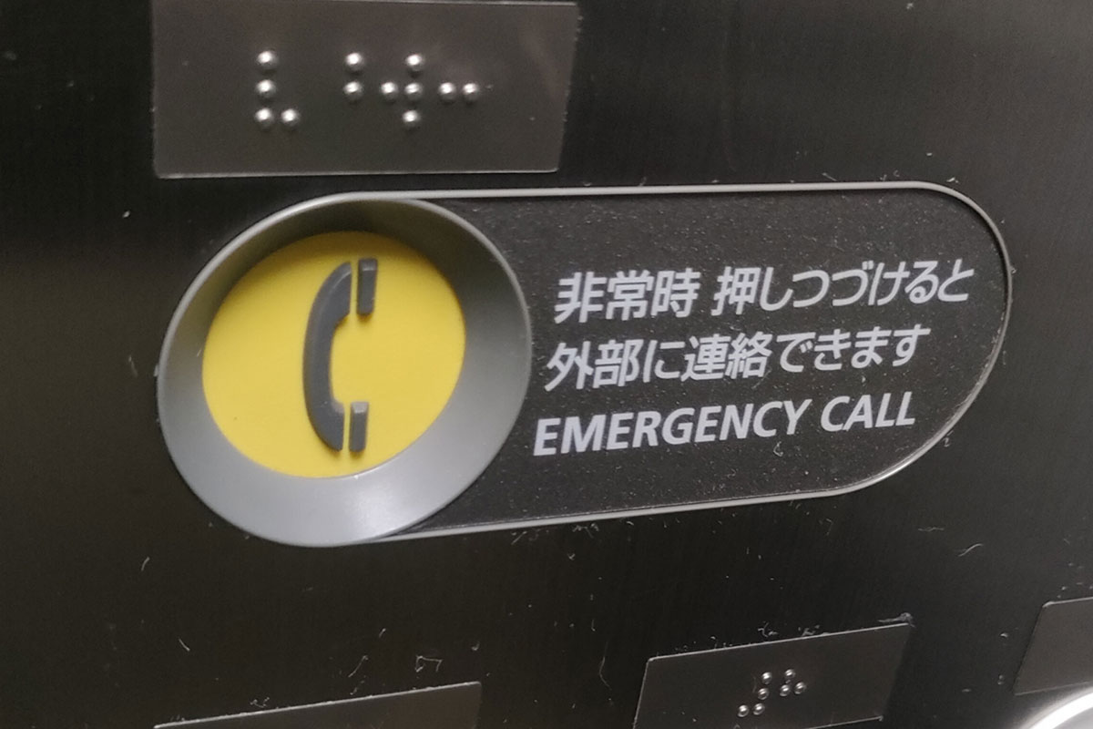 スカイツリー営業再開 中国では「1か月」閉じ込められたケースも…“本当にあった怖いエレベーター事故”