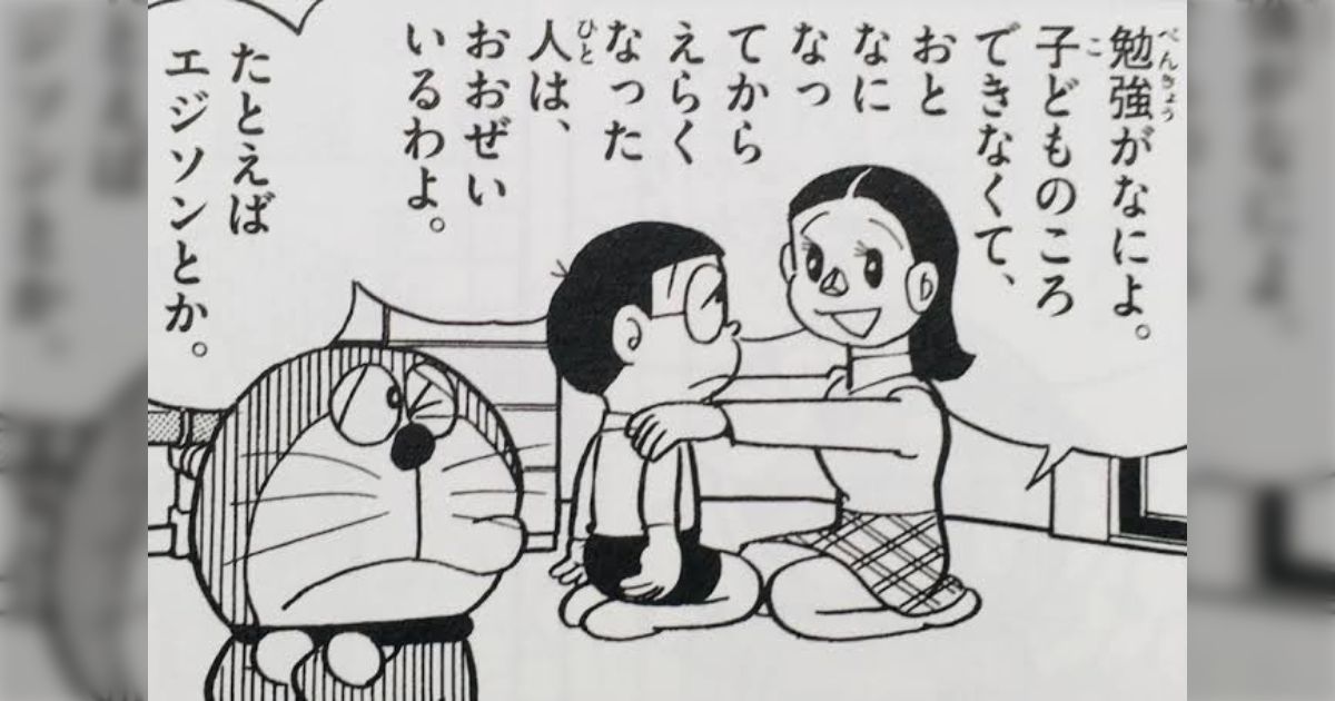 「ChatGPTと対話して精神病を発症」と「こっくりさんをやりすぎて気が触れる」ことの原理は近しいかもしれない説
