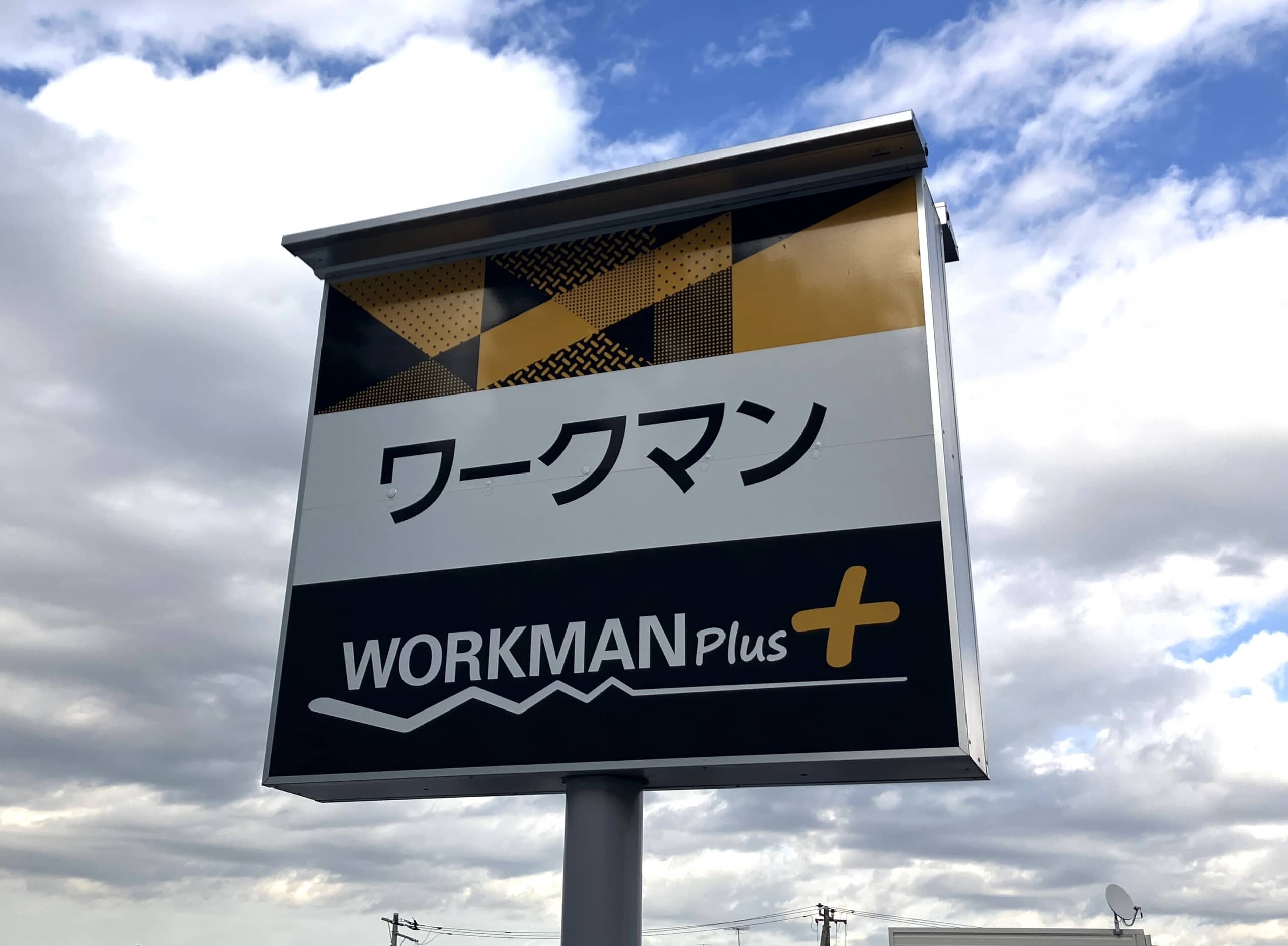 「色違い、予備含め4つ購入」ワークマンの“2500円・折りたためるトート兼リュック”が好評 「生活が楽になりました」「1泊旅行ならこれ1つでOK」
