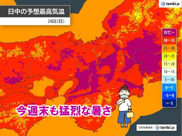 23日24日も近畿は猛烈な暑さ 9月にかけても猛暑おさまらず 熱中症に警戒を