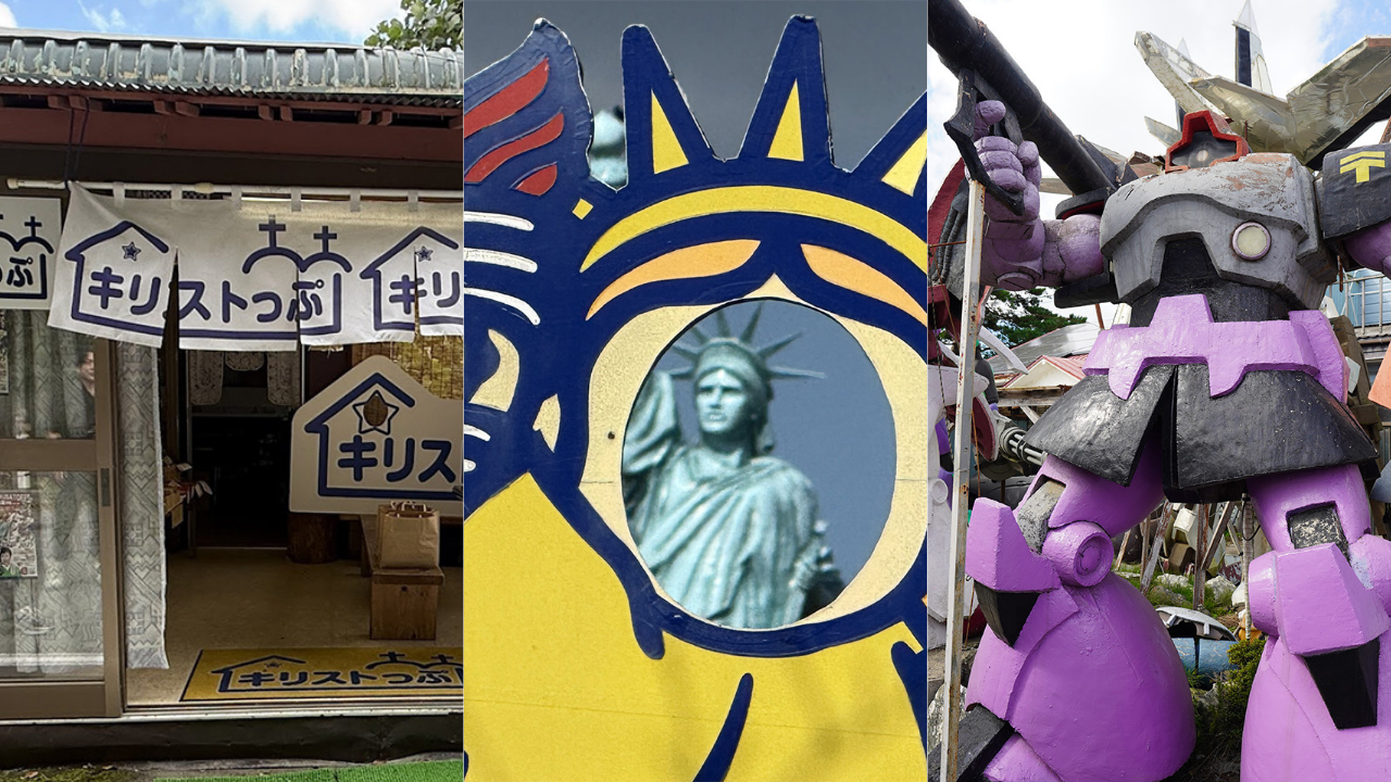 八戸周辺には世界がある