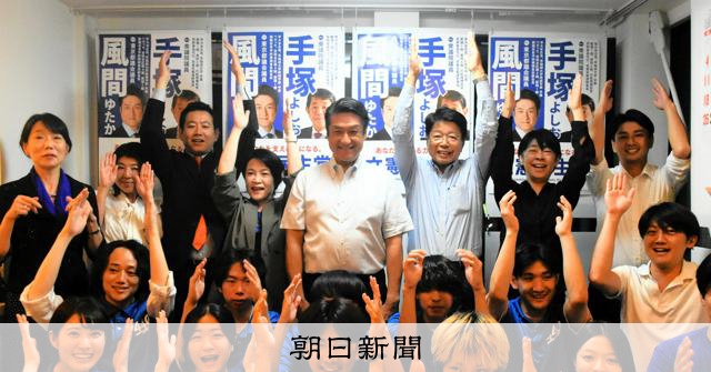 東京都議選、都民ファの荒木氏4選確実 参政党は初議席