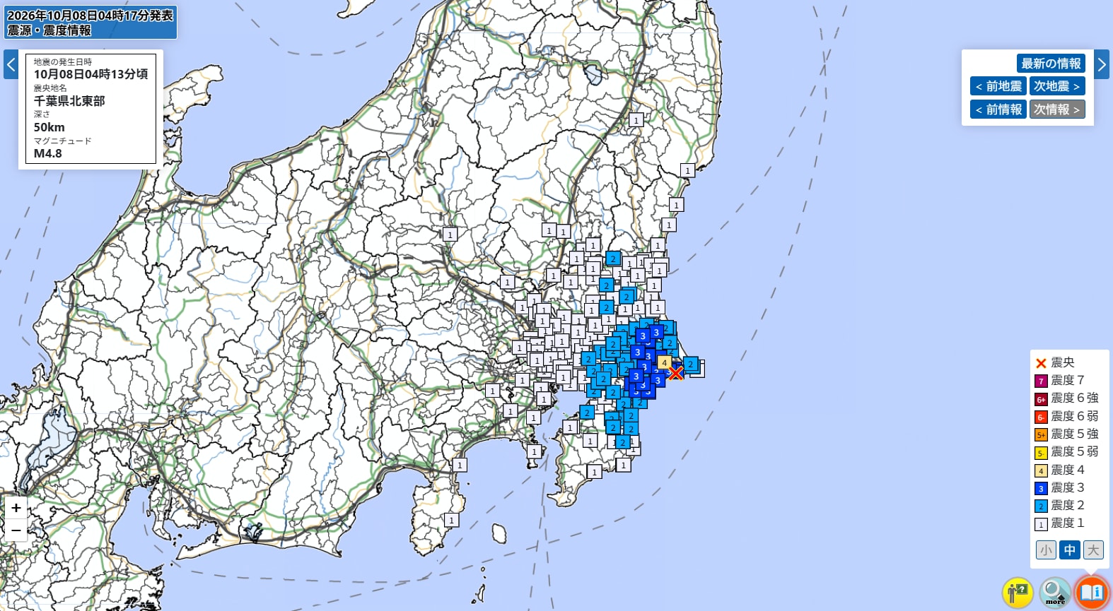 千葉で震度4の地震、茨城や東京、神奈川でも揺れ観測 各市町村の震度一覧、10月8日午前4時13分ごろ発生