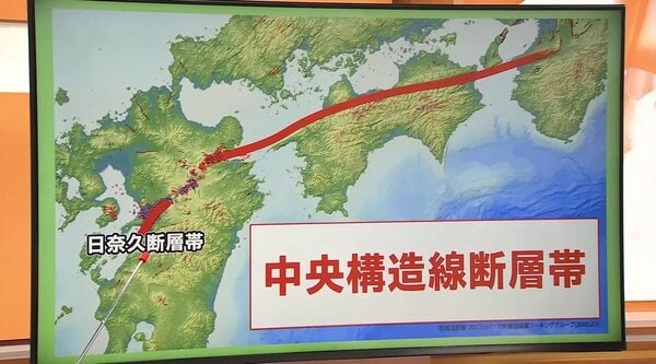 熊本地震の影響は？「四国の活断層は力を蓄え危ない」 専門家が警鐘《中央構造線》M8級地震の発生リスク 防災意識の強化を