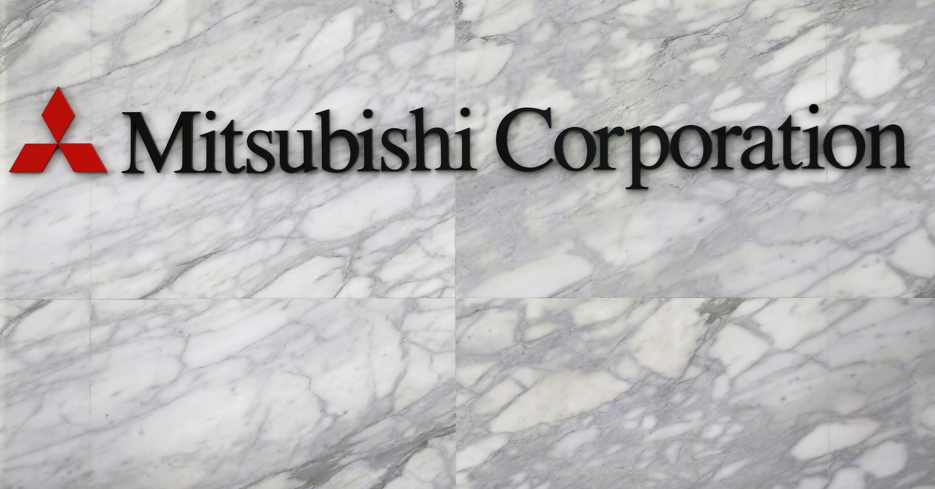 三菱商事、米シェール資産買収へ交渉中 80億ドルで＝関係筋