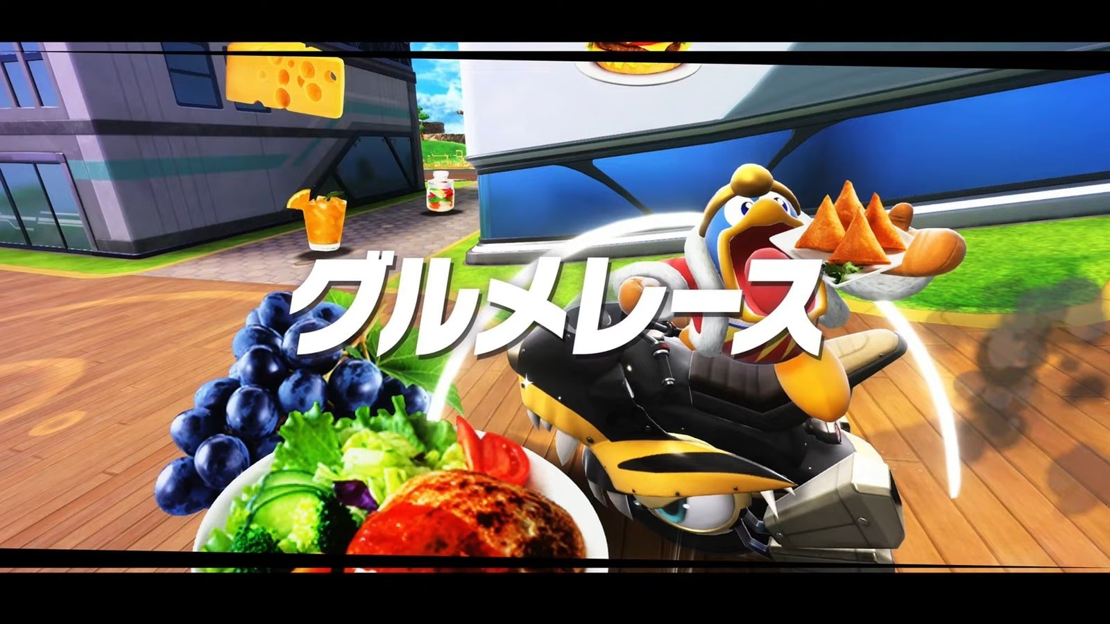 『カービィのエアライダー』内の「食べ物のテクスチャ」、もう特定される。わずか2日で