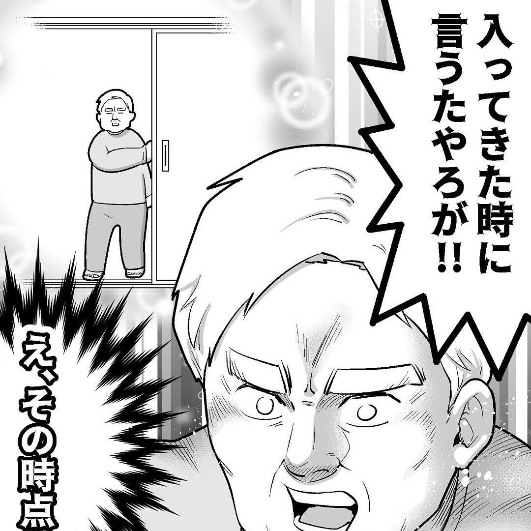 「ご注文は？」と聞いたら「もう言うたやろ！」と怒鳴る理不尽客 「そら無理ですて…」店員がつい口にした“正論”に、客は沈黙【漫画】