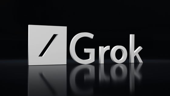 X(旧Twitter)やGrokのxAIがデータアノテーションチームから500人を解雇との報道