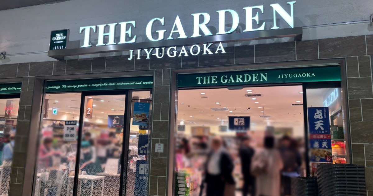 GWに旅行に行けないなら上野駅の「ザ・ガーデン自由が丘」に行けばいいじゃない / 全国のグルメがありえないほど揃ってる