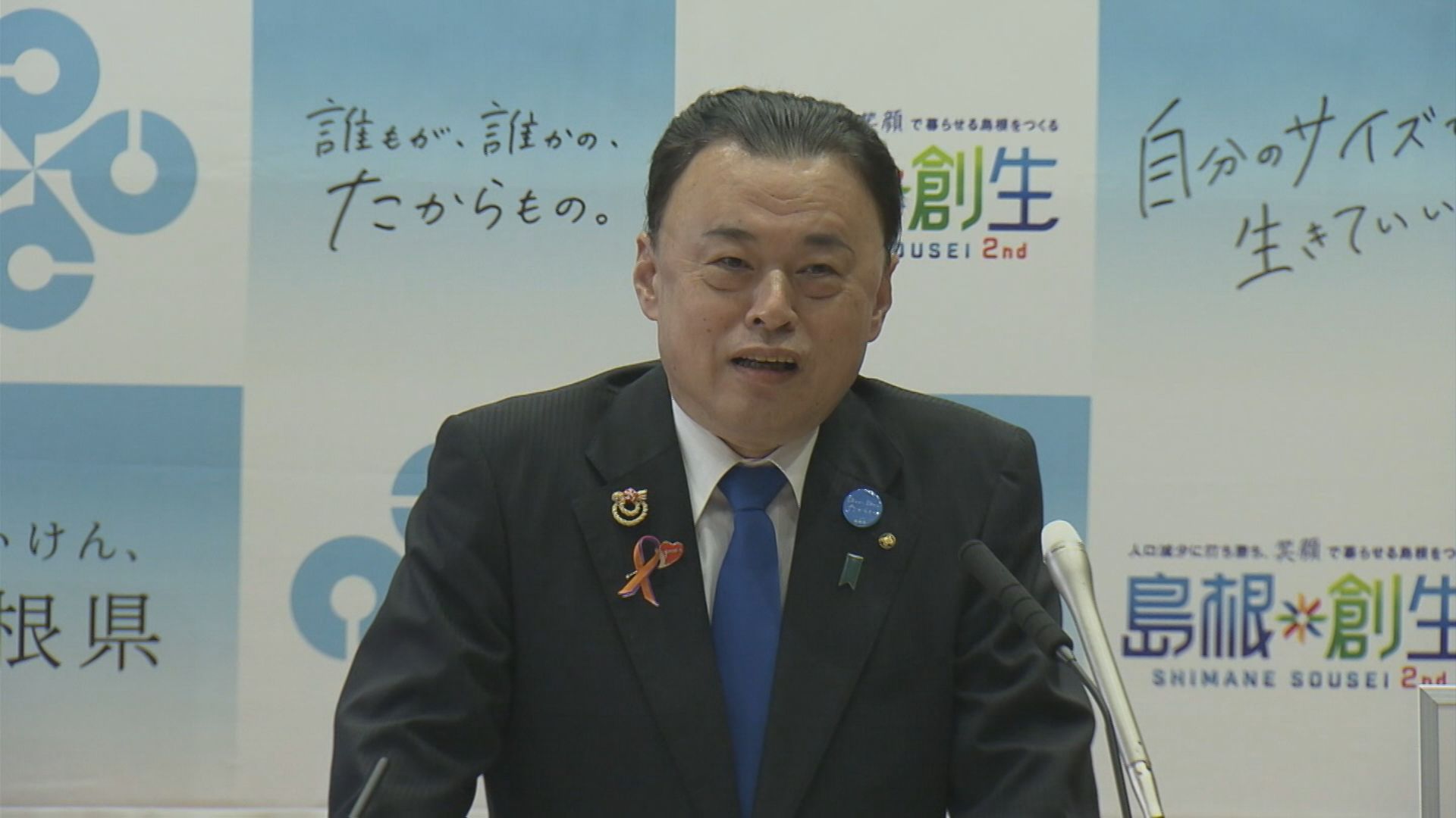 「身を切る改革って言っている人が、『5万円上げます』って恥ずかしくて言えないっていうのは心理として分かる」 島根県・丸山知事 "閣外協力"連立政権の政策決定プロセス明らかにすべき