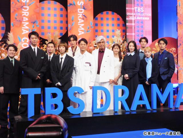 Snow Man加入熱望俳優に、目黒蓮＆向井康二が即答！ 妻夫木聡＆竹内涼真らTBS秋ドラキャスト集結