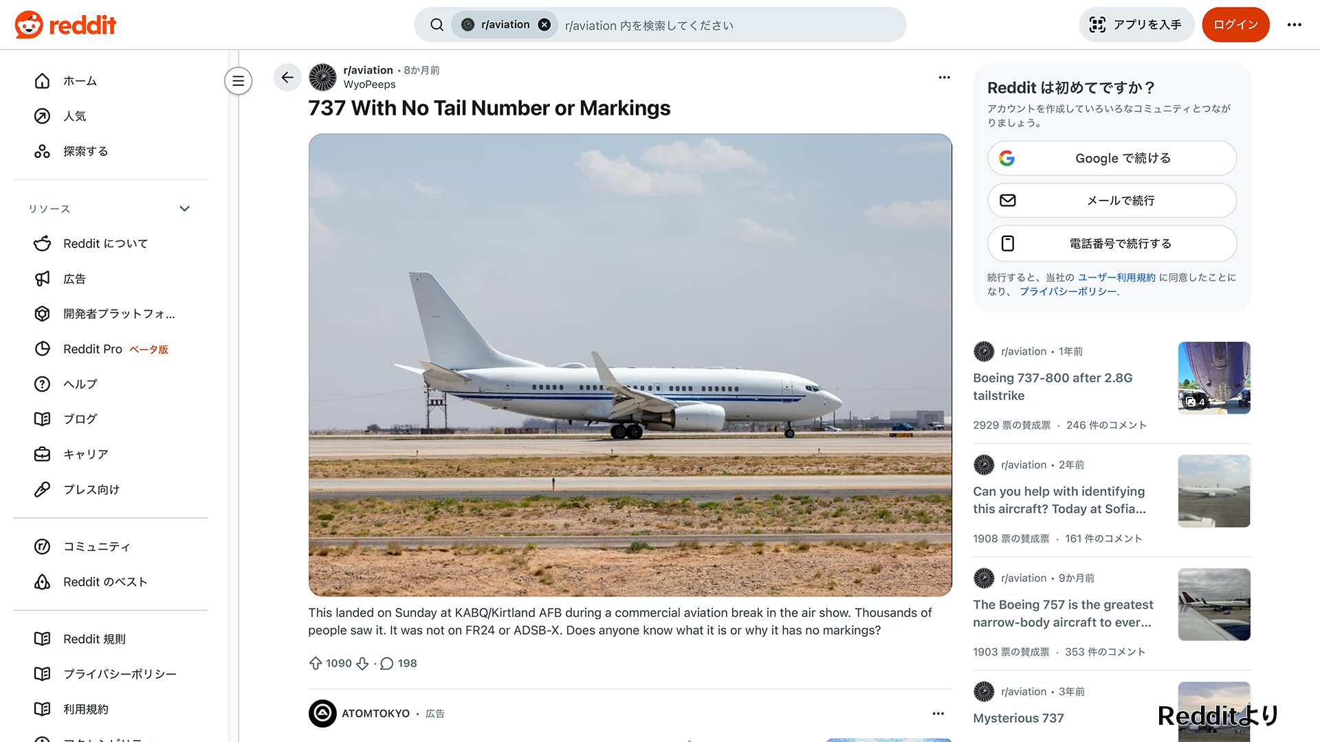 アメリカ軍が「民間機」に化けた極秘航空機でベネズエラ侵攻の発端となった“密輸船”を攻撃（FNNプライムオンライン）