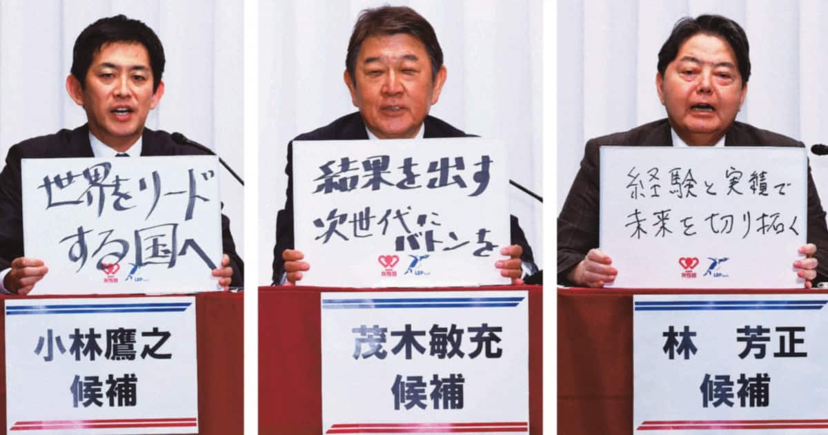 「小泉総裁」なら女房役は…うんざり人事話より「テッセイ」って何だ⁉ 花田紀凱の週刊誌ウォッチング（1046）