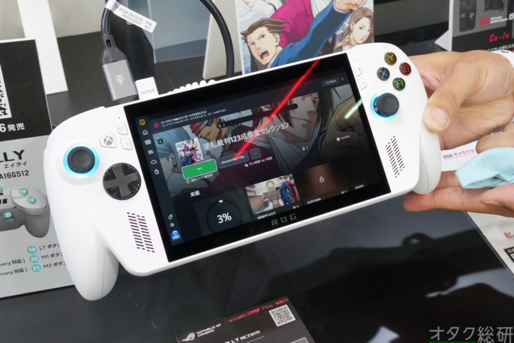 XboxとASUSが共同開発した新型ゲーム機が登場 手に持てるXboxでは“ない”