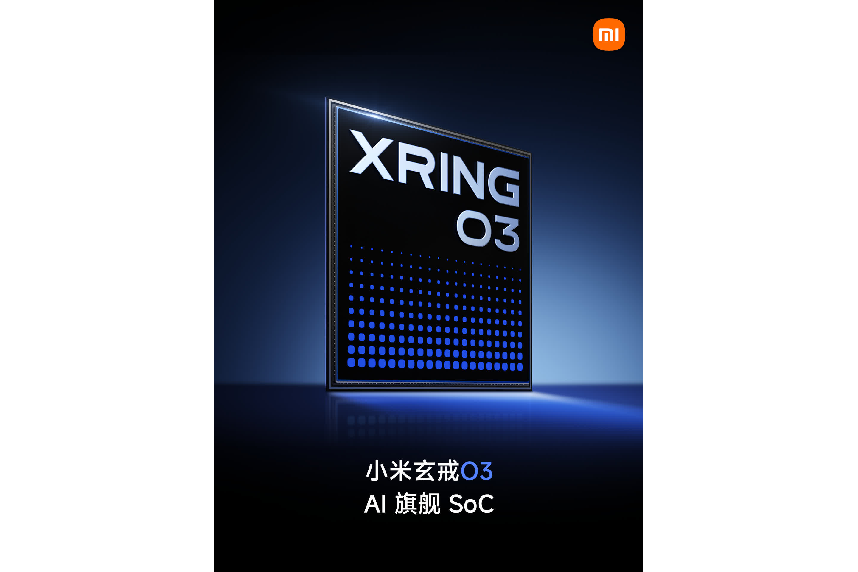 シャオミ、自社開発チップ「XRING O3」発表 折りたたみスマホ「Xiaomi 18 Fold」に採用